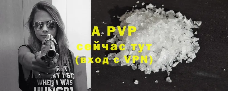 хочу наркоту  Солигалич  A PVP СК 