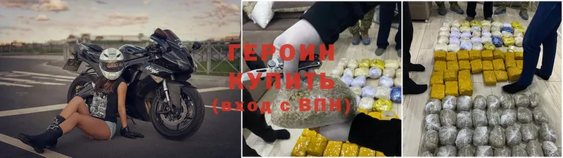 Героин белый  кракен ТОР  Солигалич 